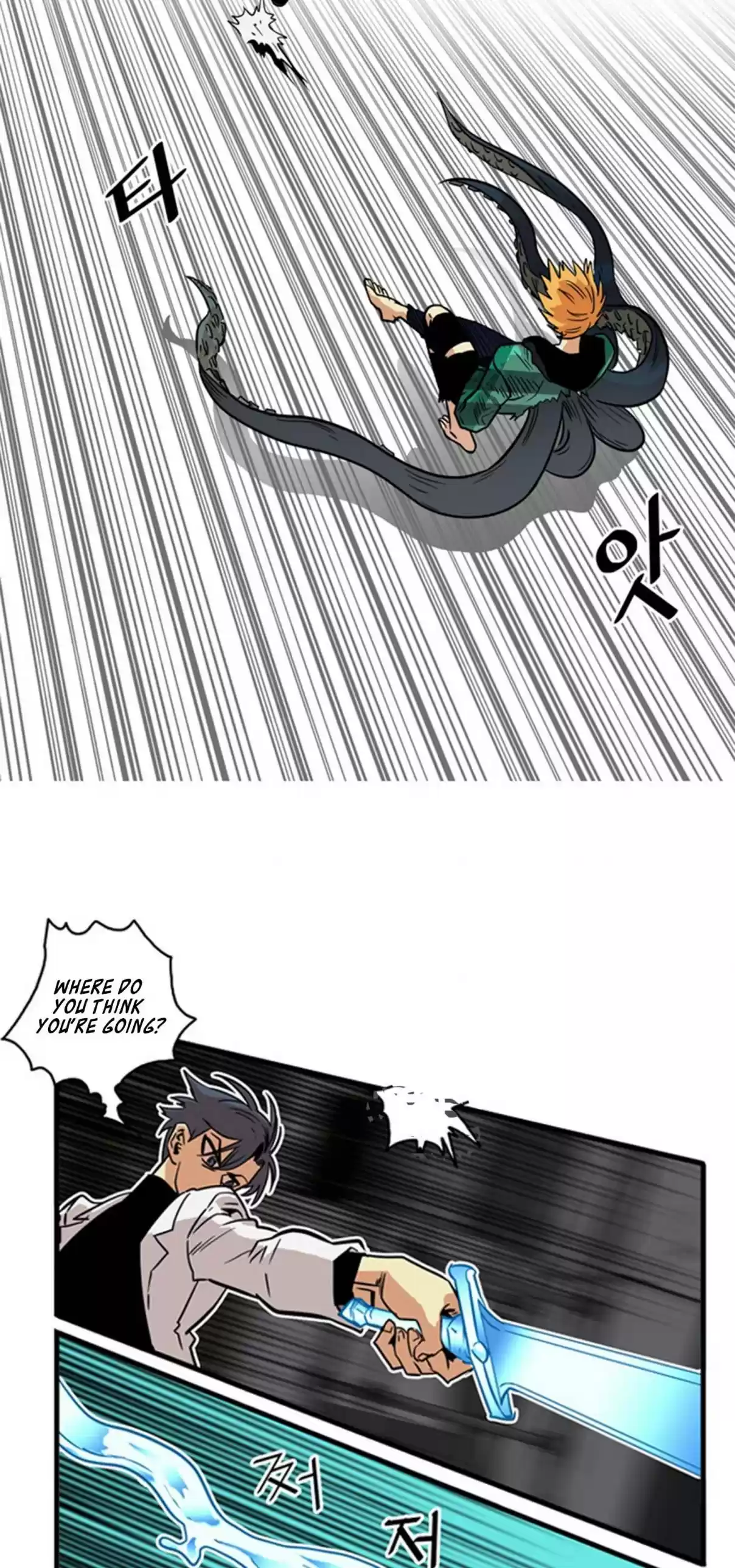 Troll Trap Ch. 25