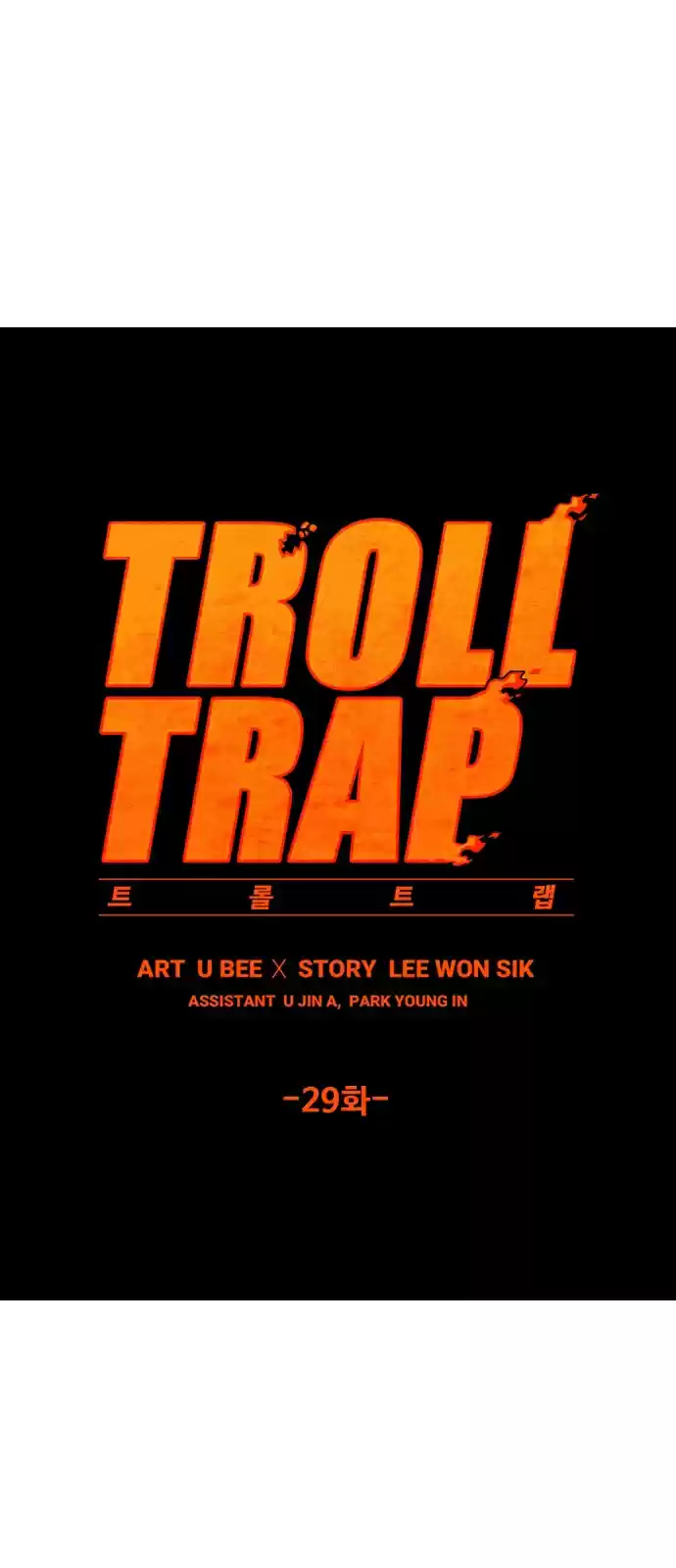 Troll Trap Ch. 29