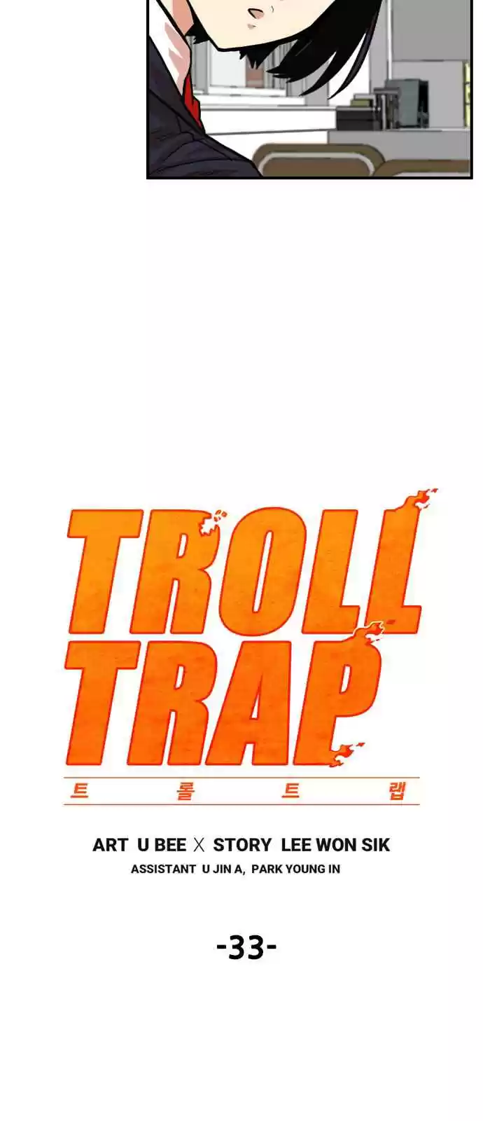 Troll Trap Ch. 33