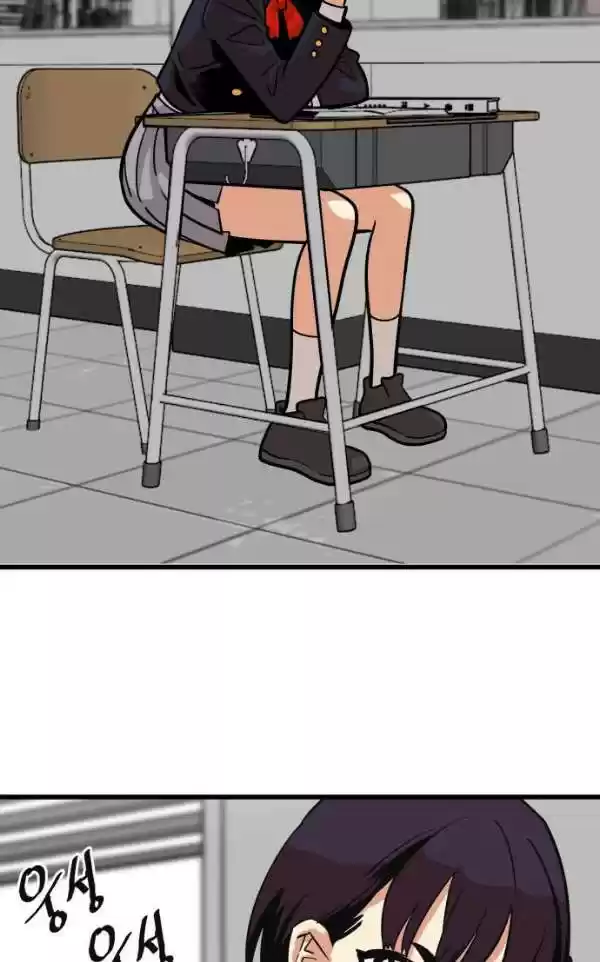 Troll Trap Ch. 44 LQ