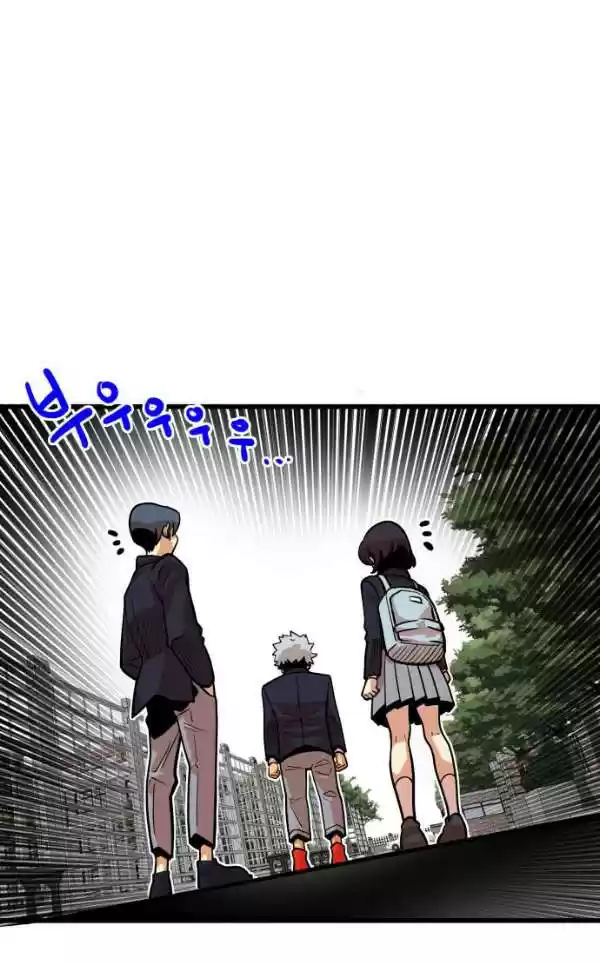 Troll Trap Ch. 44 LQ