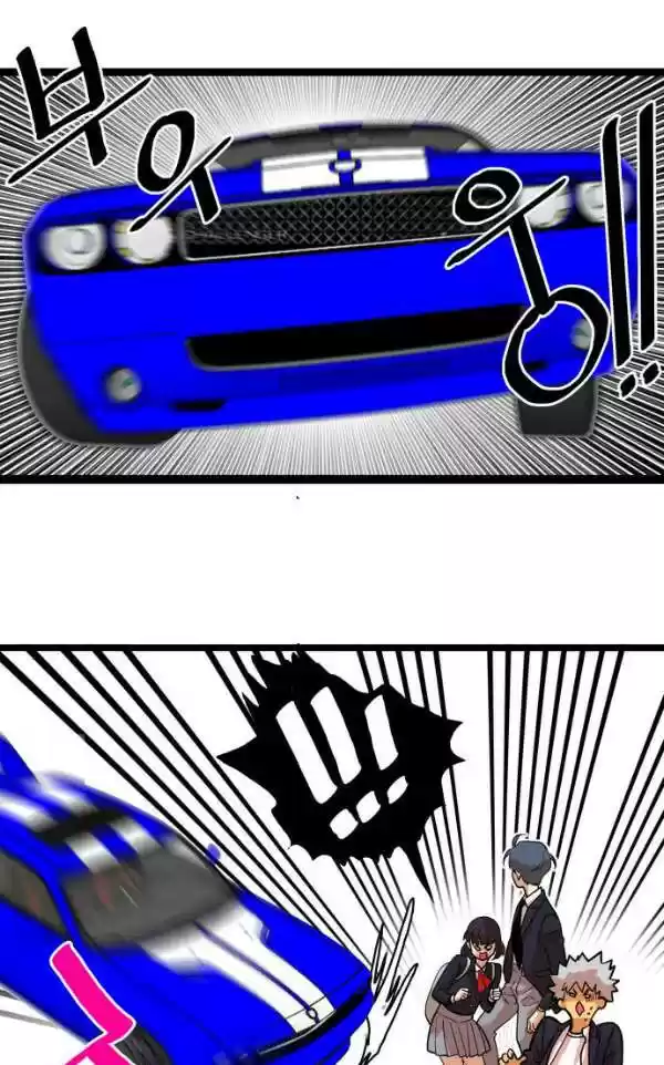 Troll Trap Ch. 44 LQ