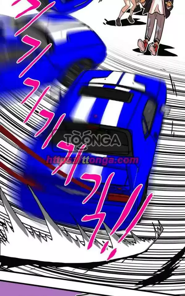 Troll Trap Ch. 44 LQ