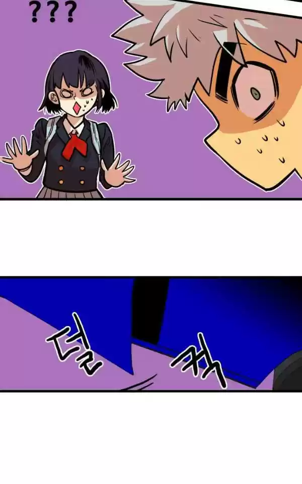 Troll Trap Ch. 44 LQ