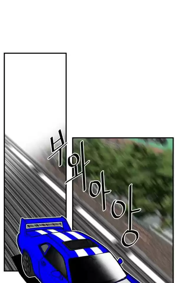 Troll Trap Ch. 44 LQ