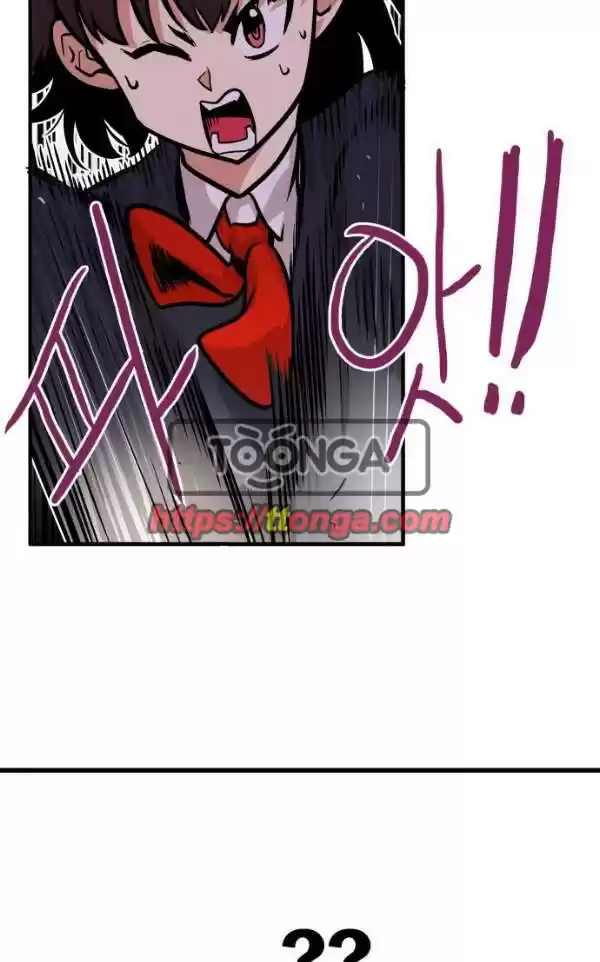 Troll Trap Ch. 44 LQ