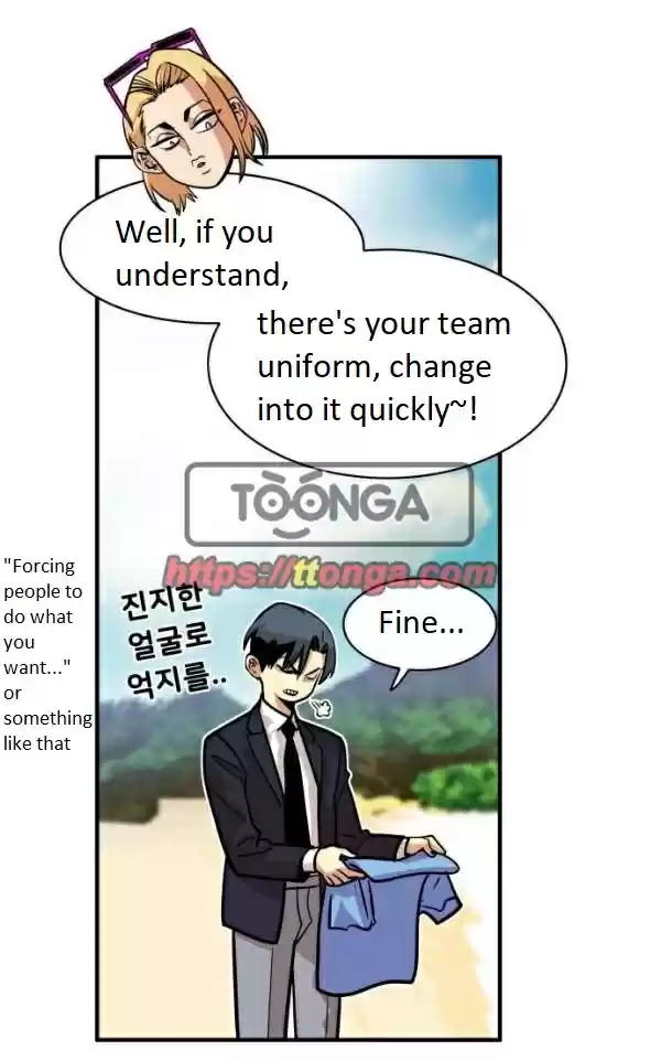 Troll Trap Ch. 44 LQ