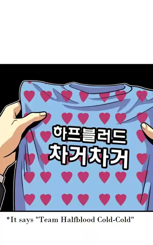 Troll Trap Ch. 44 LQ