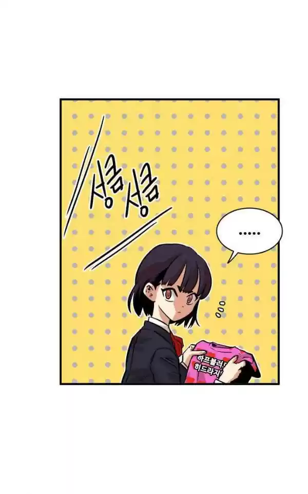 Troll Trap Ch. 44 LQ