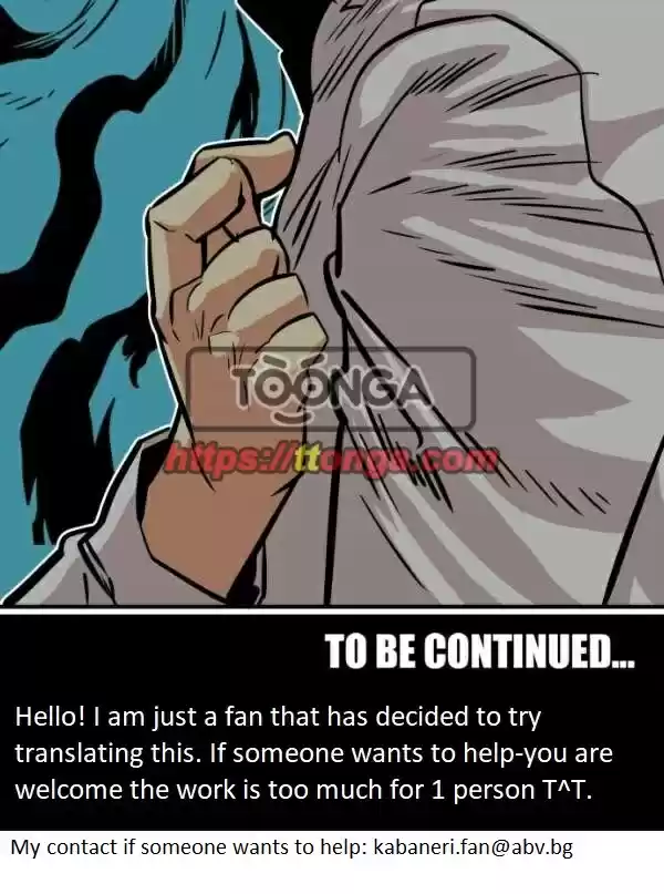 Troll Trap Ch. 44 LQ