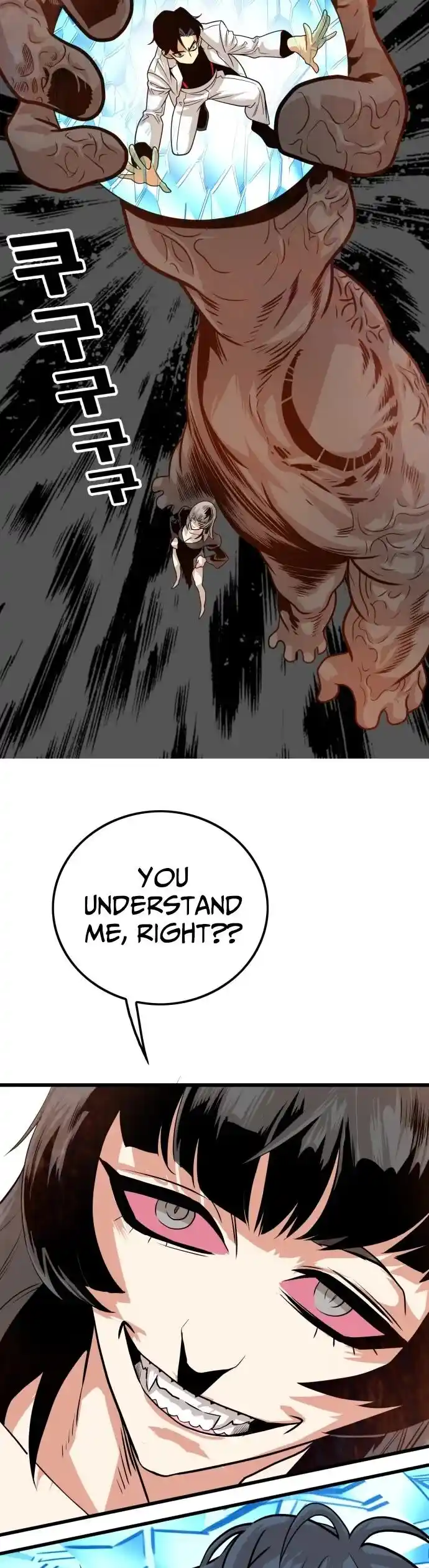 Troll Trap Ch.107