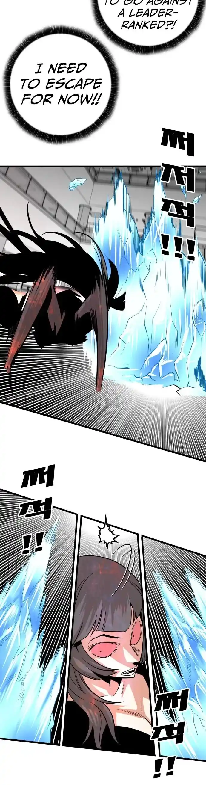 Troll Trap Ch.108