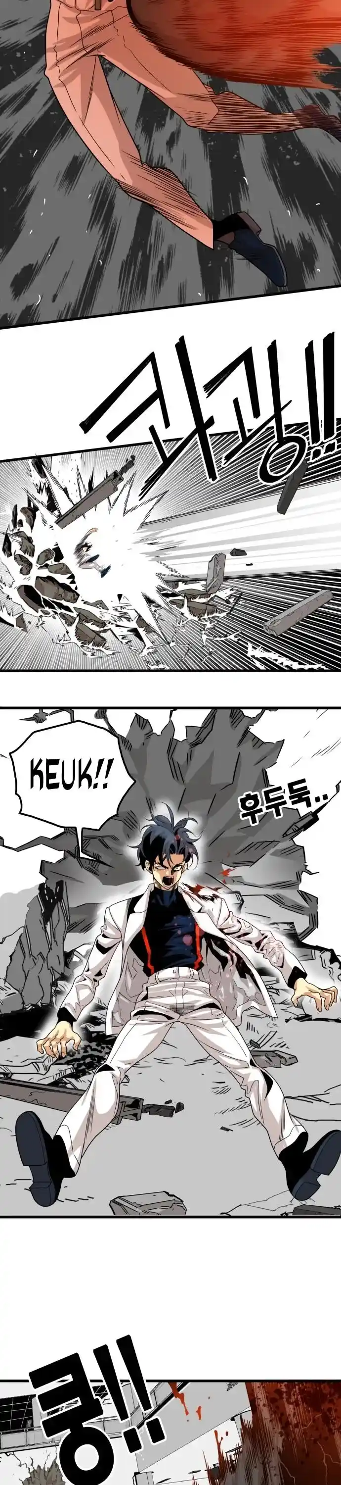 Troll Trap Ch.109