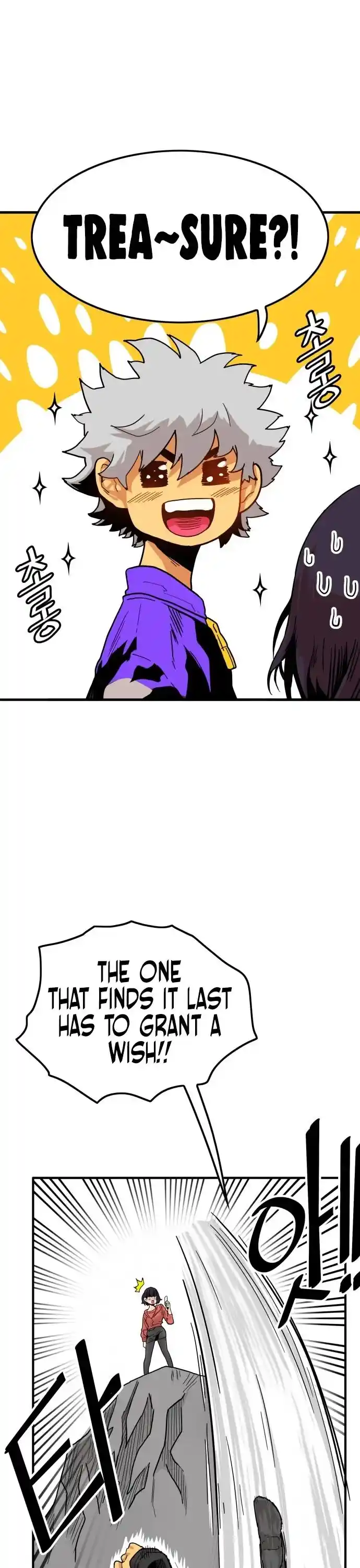 Troll Trap Ch.117