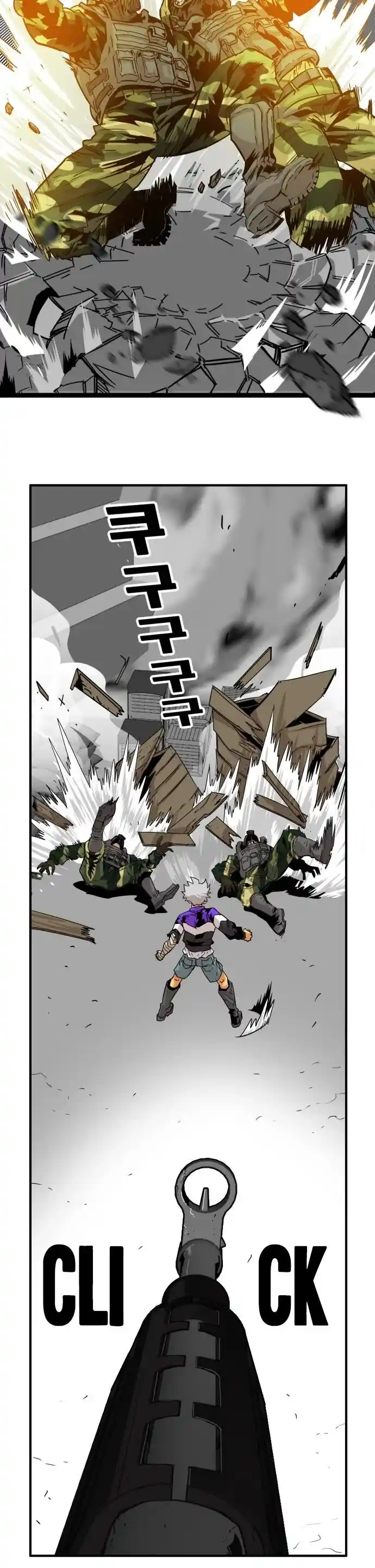 Troll Trap Ch.119