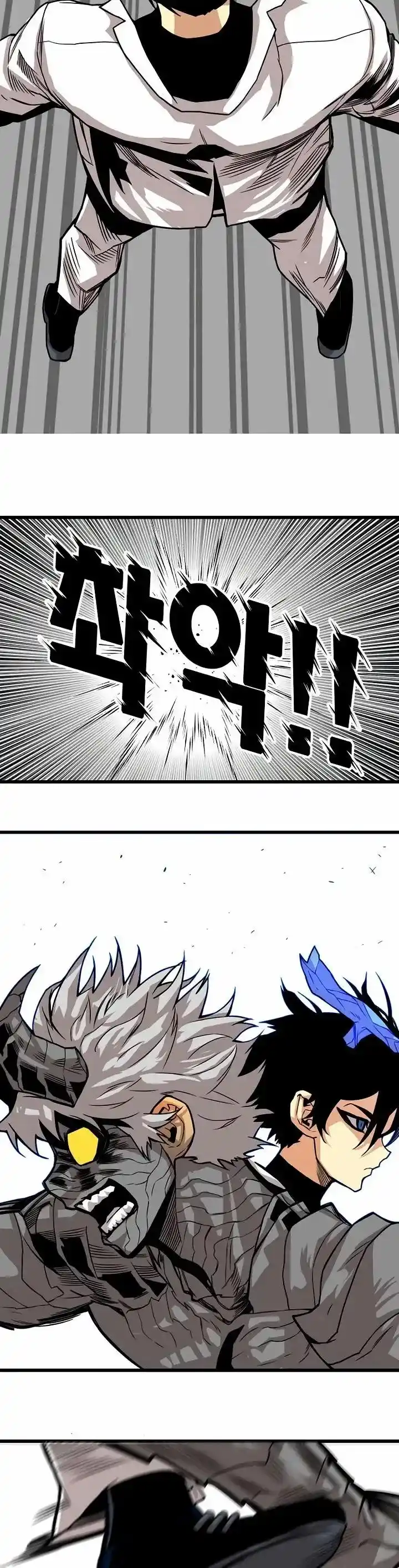 Troll Trap Ch.176