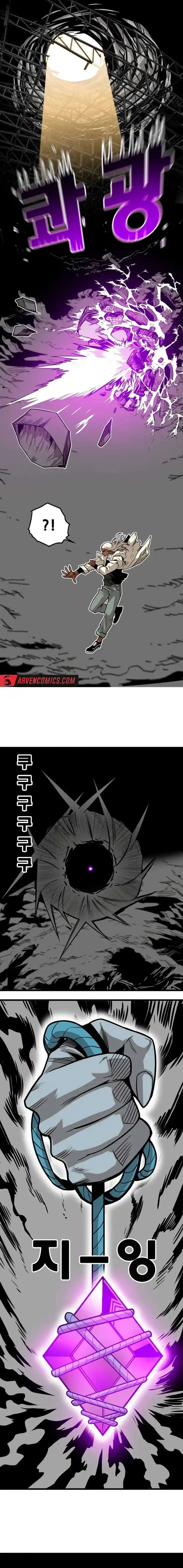 Troll Trap Ch.202