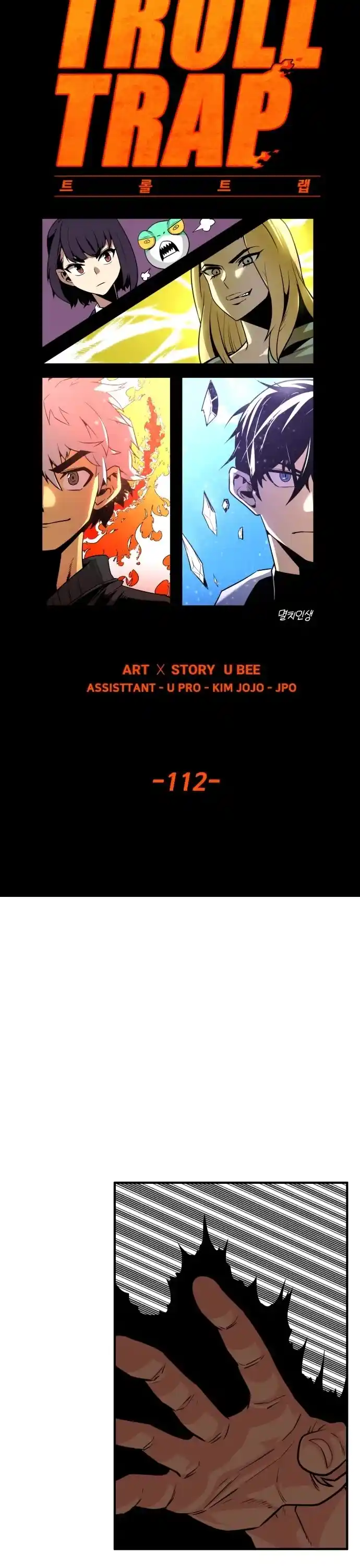 Troll Trap Chapter 112