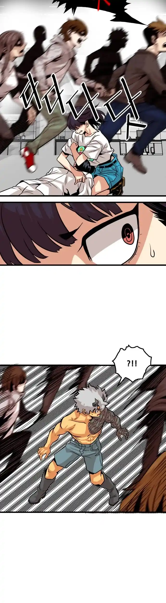 Troll Trap Chapter 112