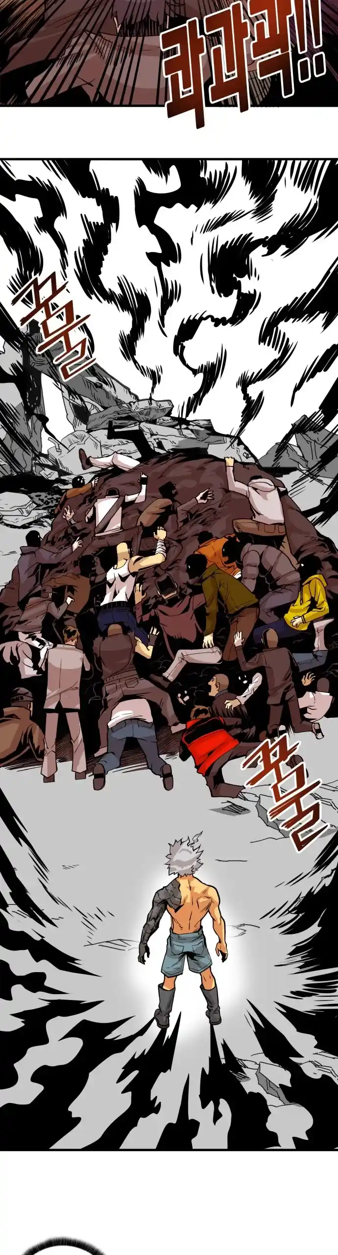 Troll Trap Chapter 112