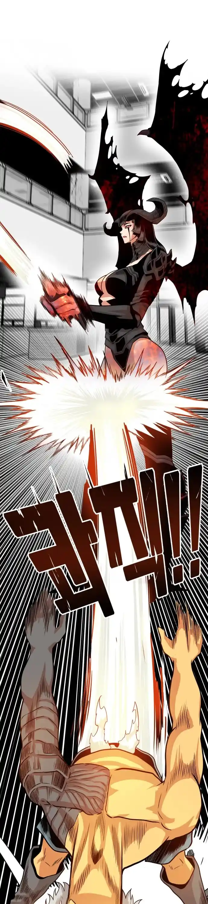 Troll Trap Chapter 112