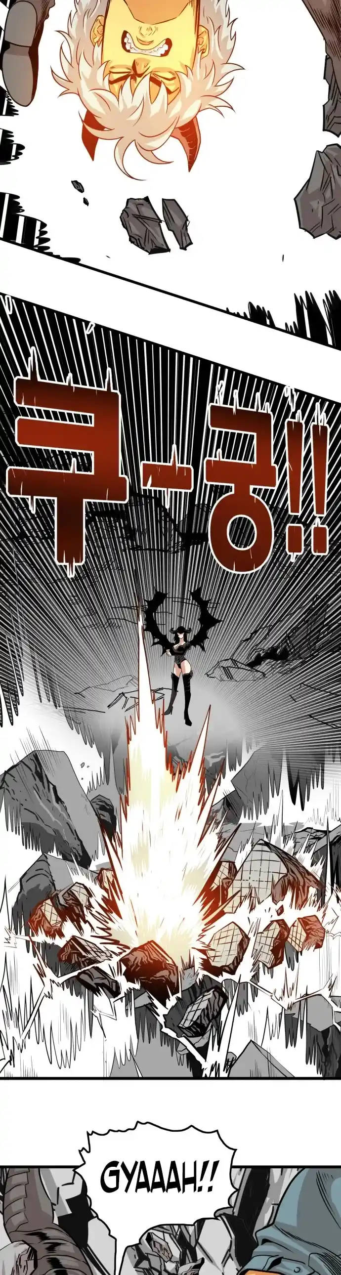 Troll Trap Chapter 112