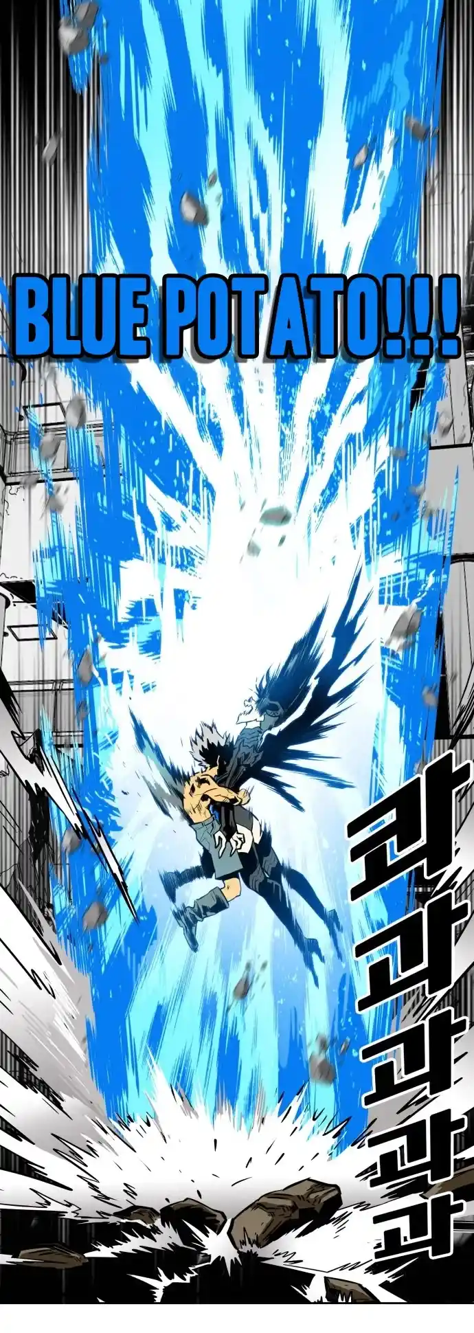 Troll Trap Chapter 112