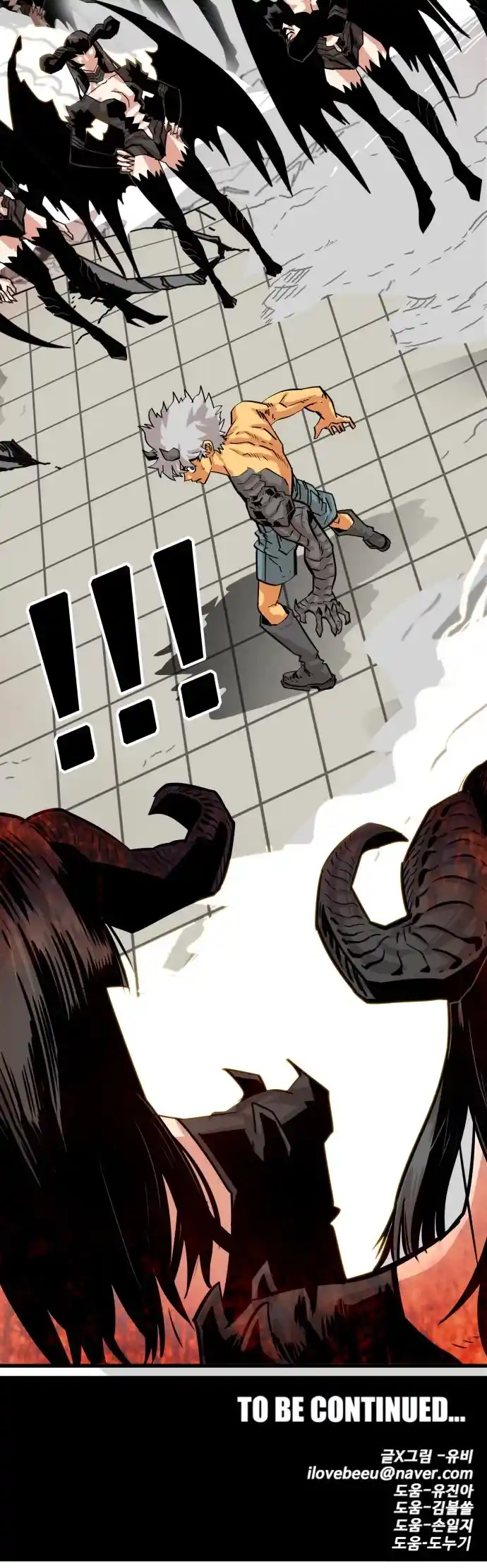 Troll Trap Chapter 112