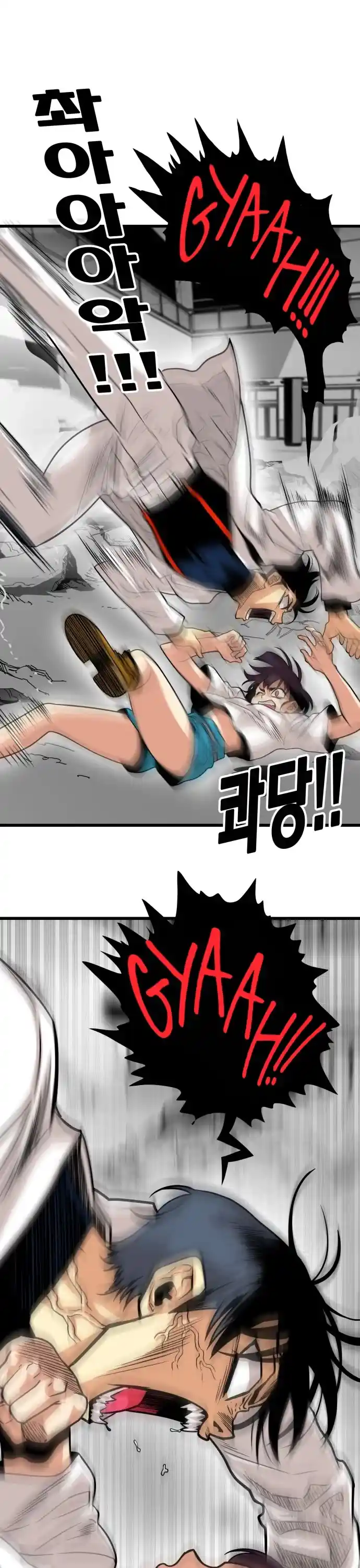 Troll Trap Chapter 113