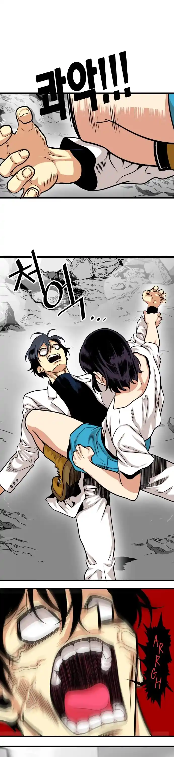 Troll Trap Chapter 113