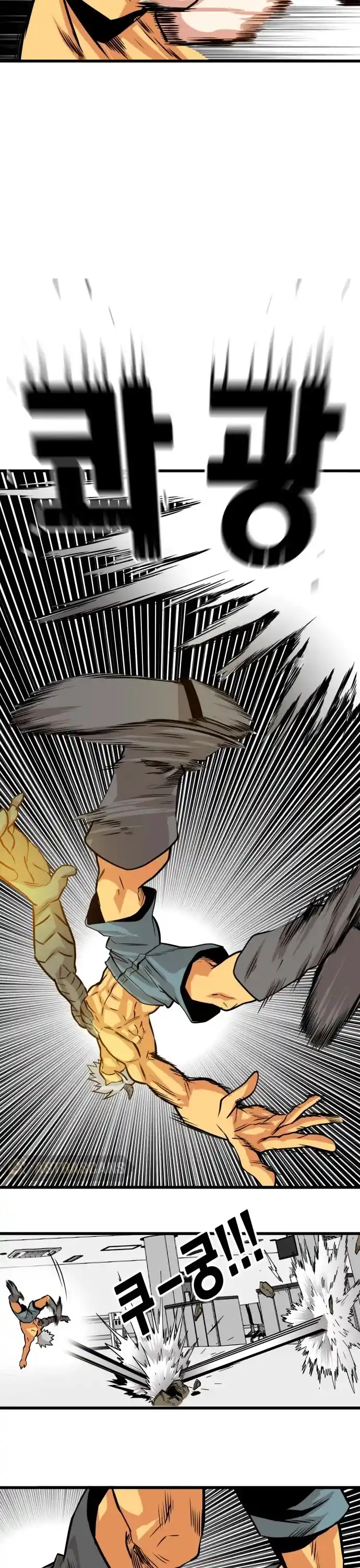 Troll Trap Chapter 113