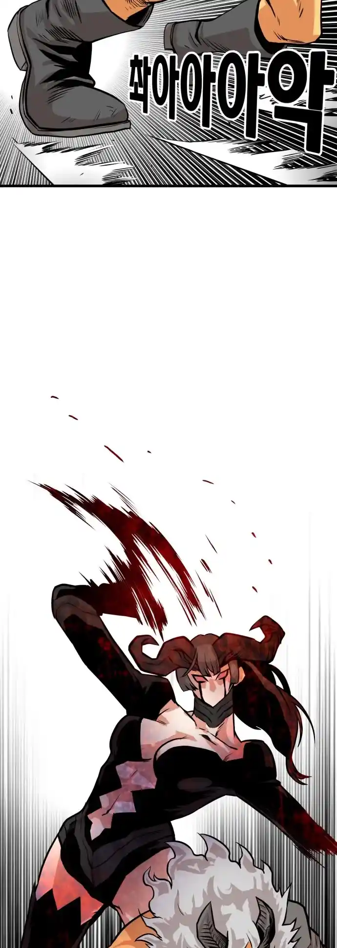 Troll Trap Chapter 113