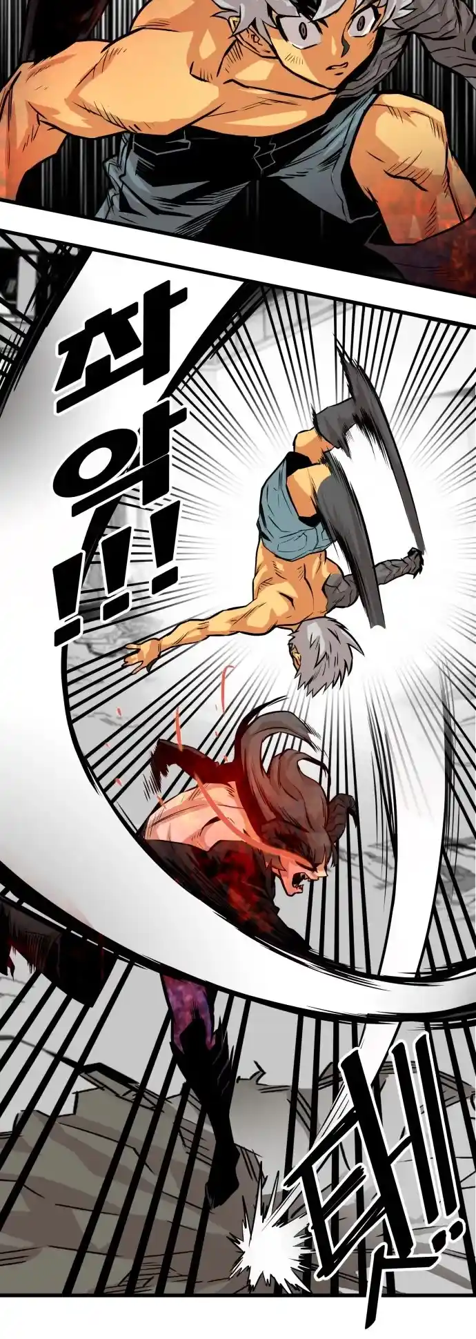 Troll Trap Chapter 113