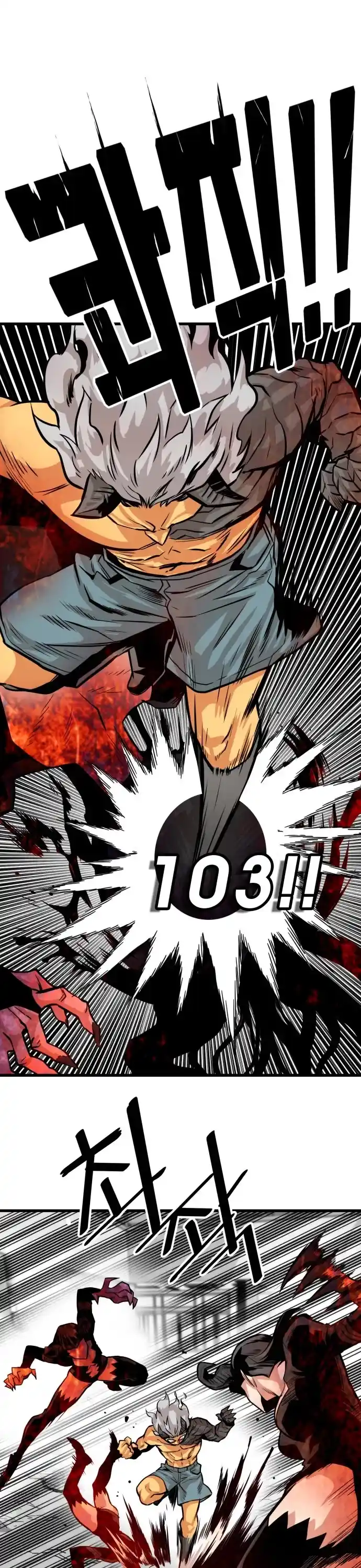 Troll Trap Chapter 113