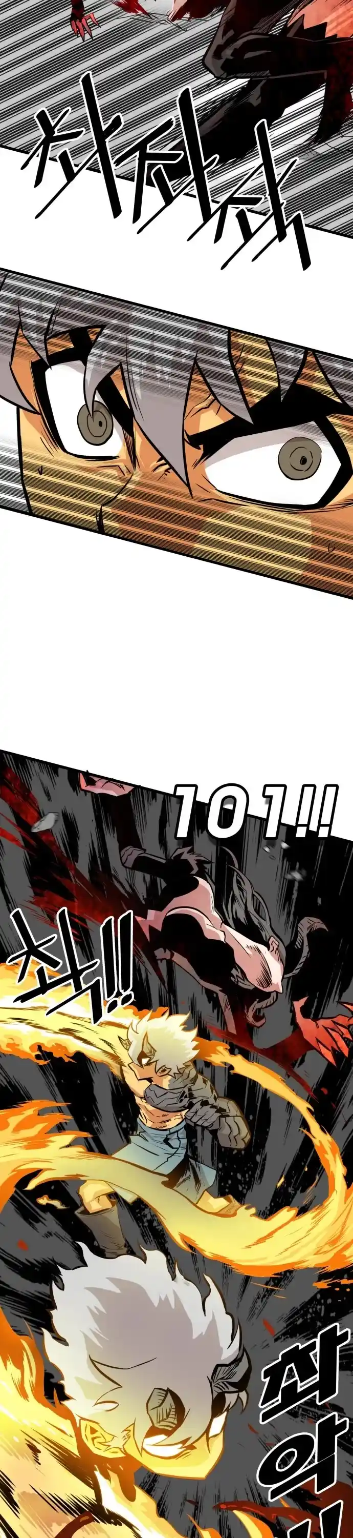 Troll Trap Chapter 113