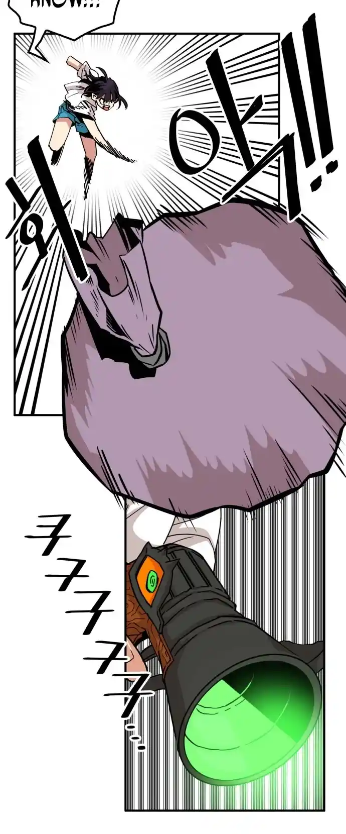 Troll Trap Chapter 113