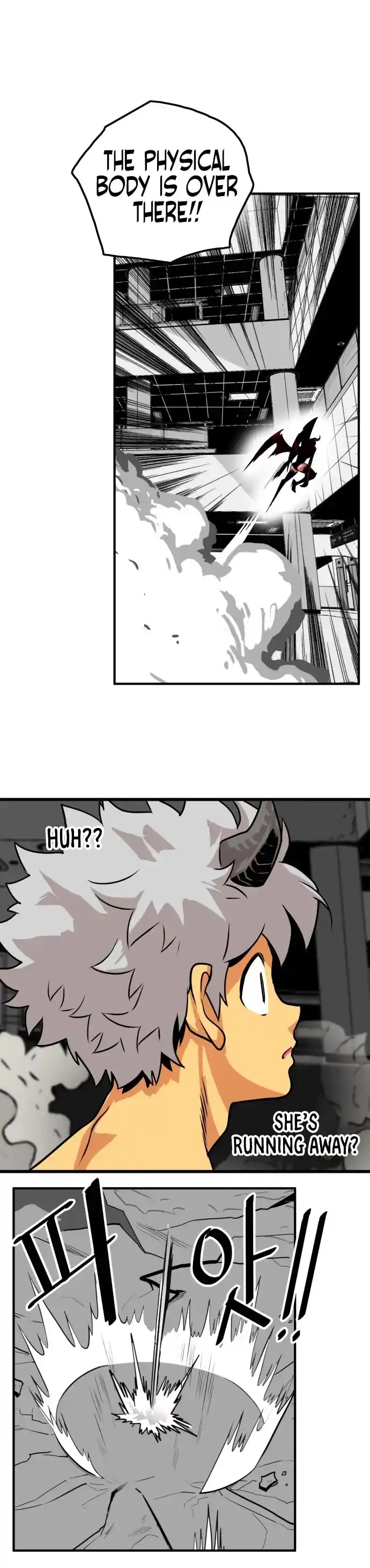 Troll Trap Chapter 114