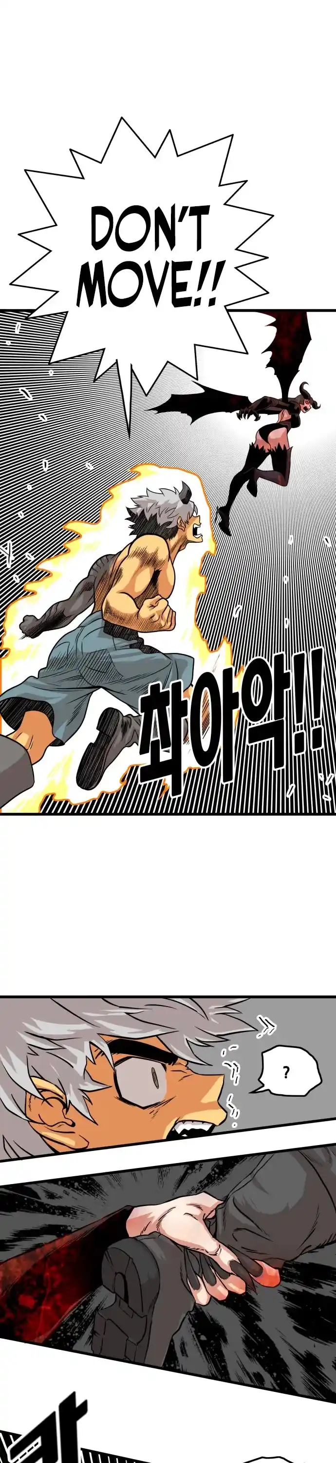 Troll Trap Chapter 114