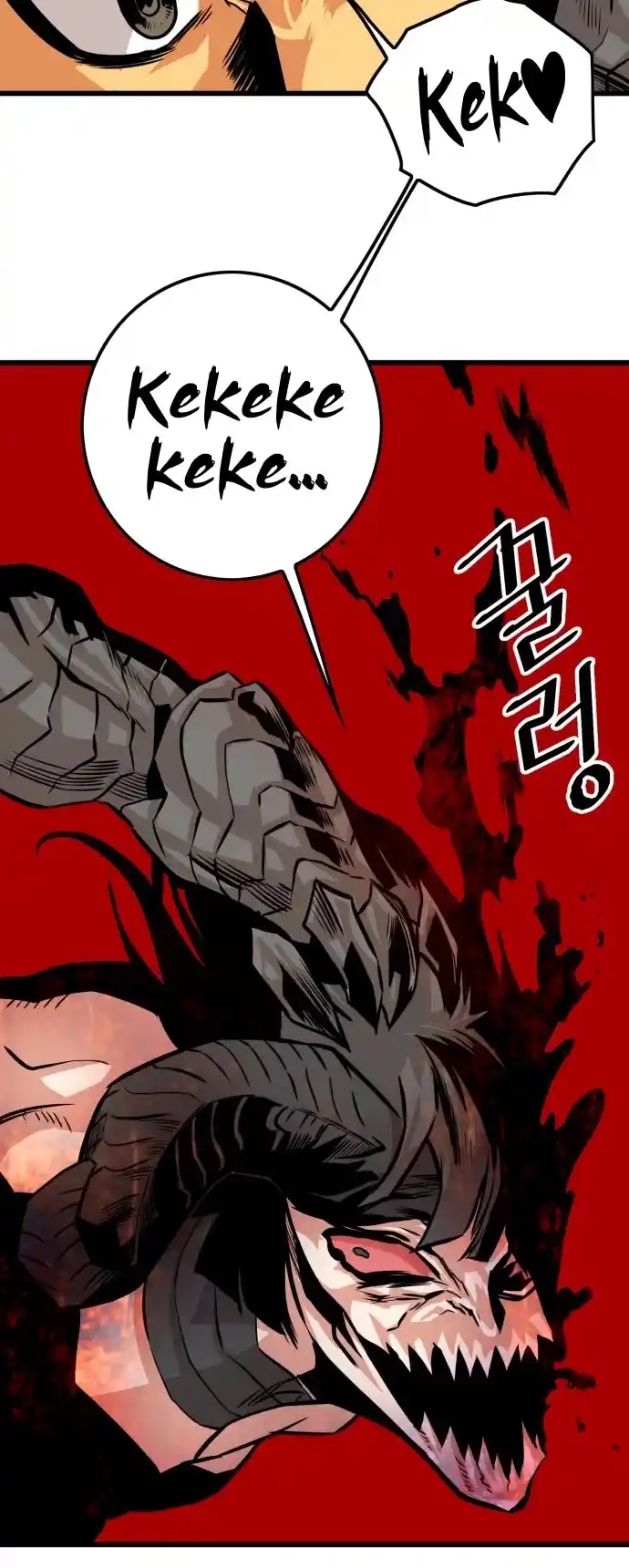 Troll Trap Chapter 114