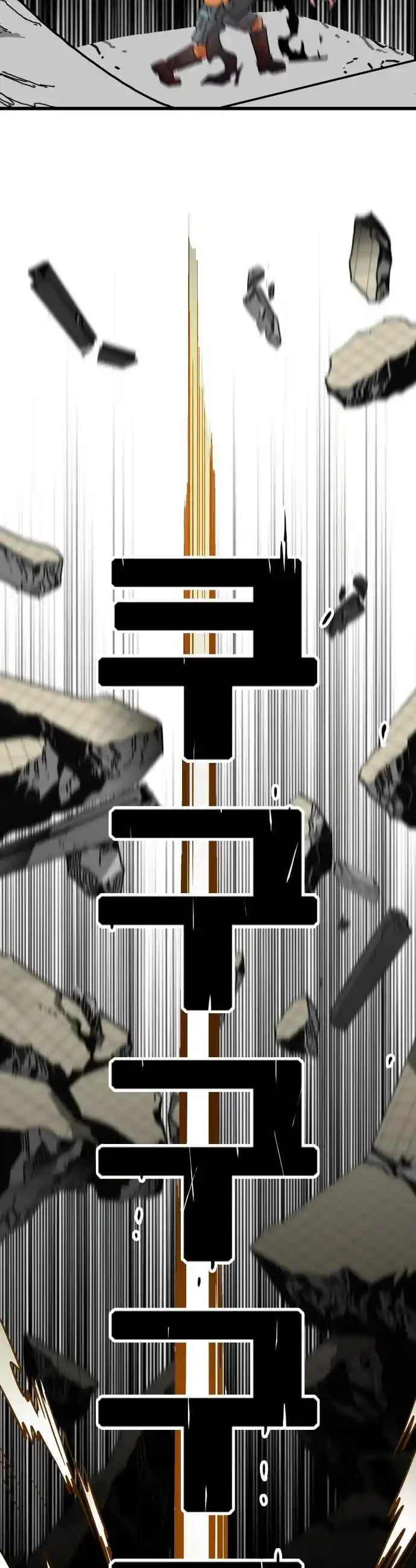 Troll Trap Chapter 114