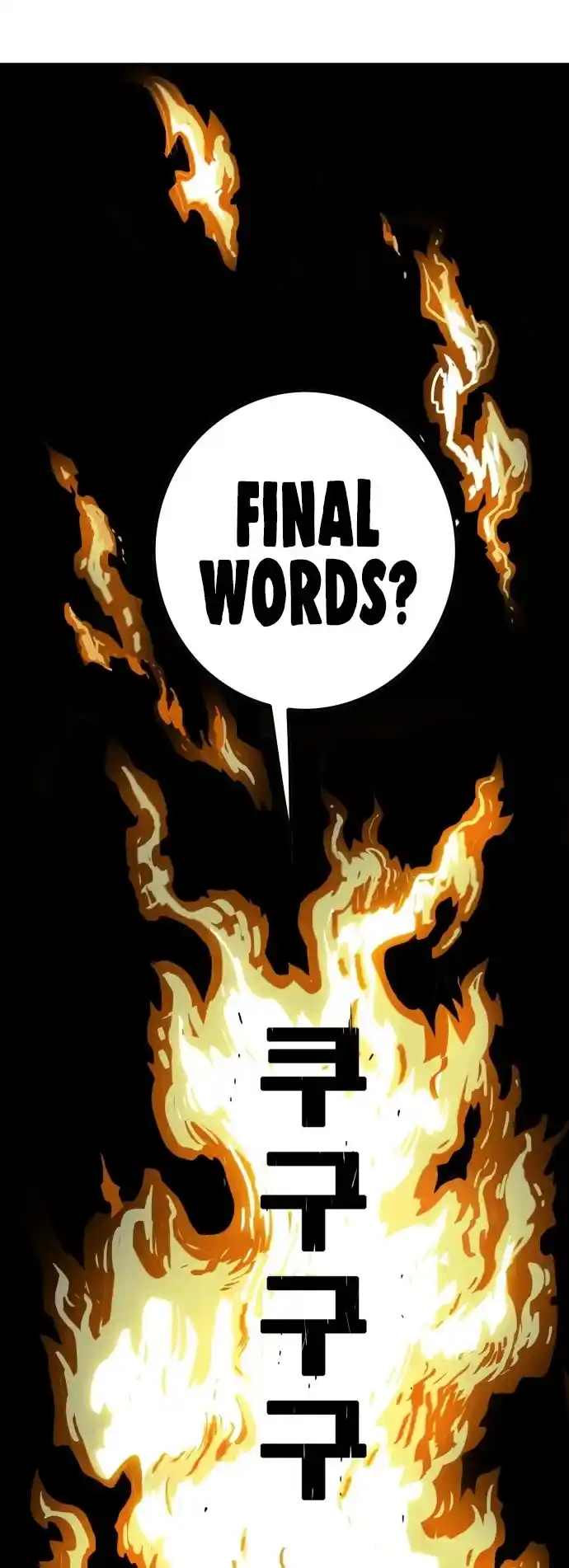 Troll Trap Chapter 114