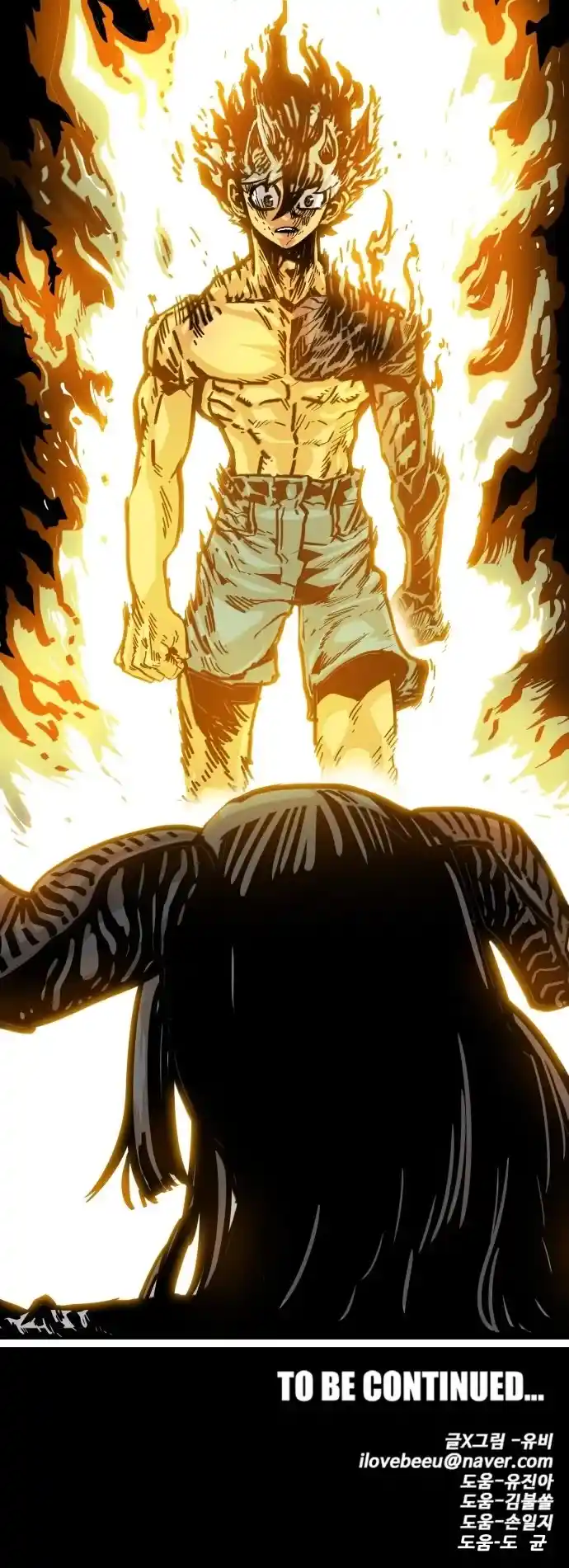 Troll Trap Chapter 114