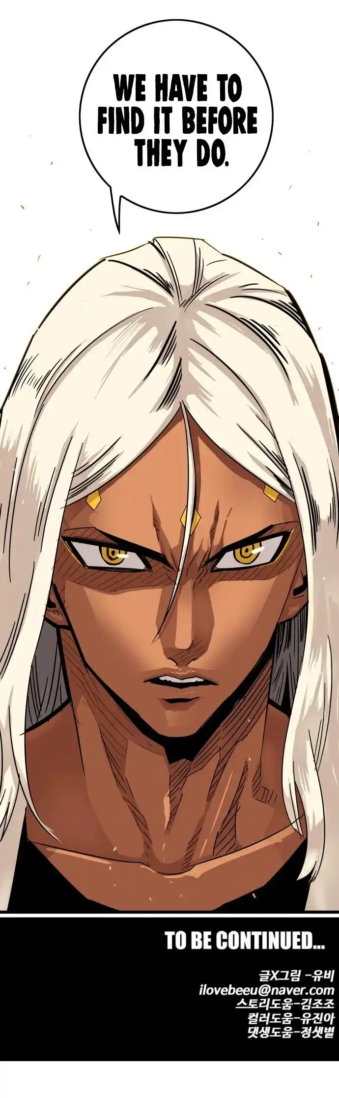 Troll Trap Chapter 116