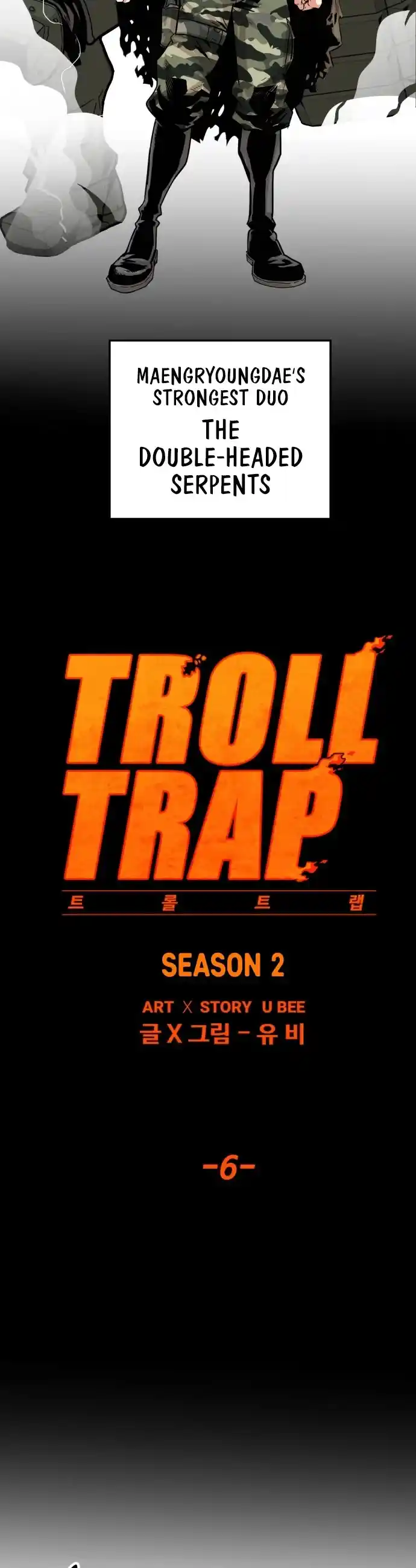 Troll Trap Chapter 121
