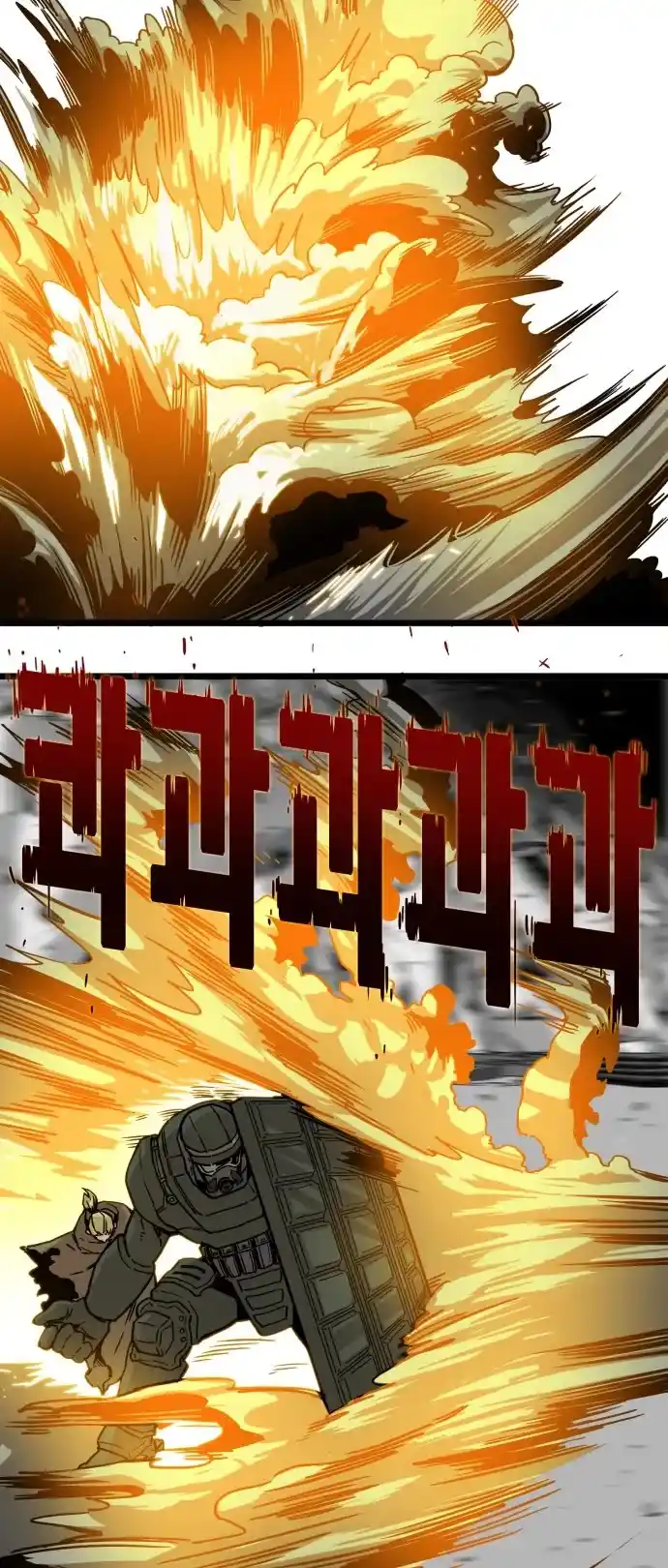 Troll Trap Chapter 121