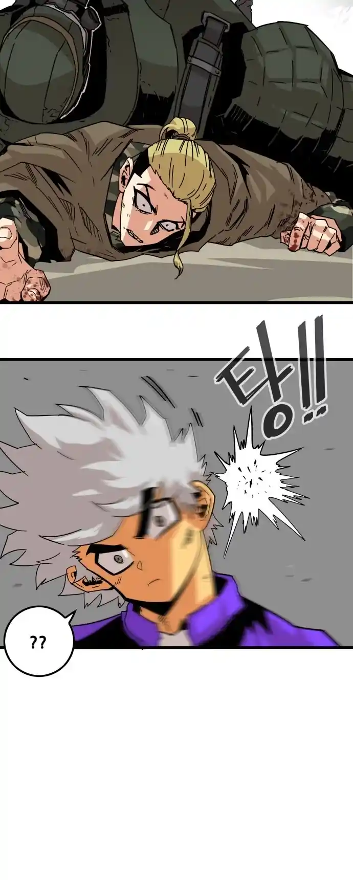 Troll Trap Chapter 121