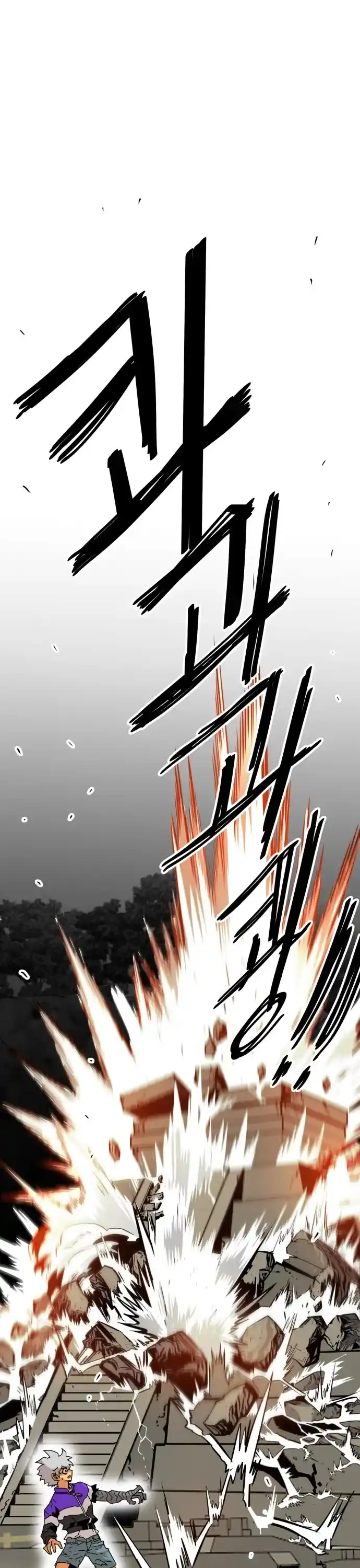 Troll Trap Chapter 122