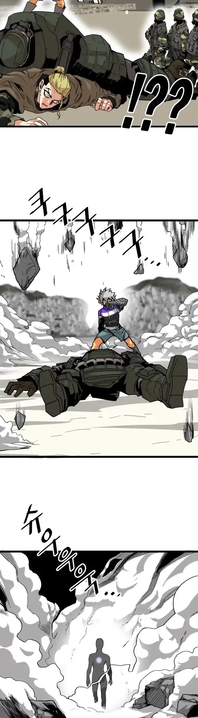 Troll Trap Chapter 122