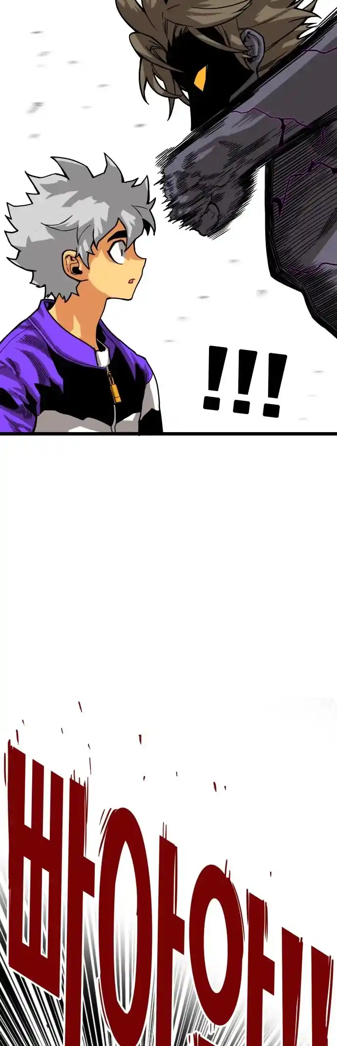 Troll Trap Chapter 122