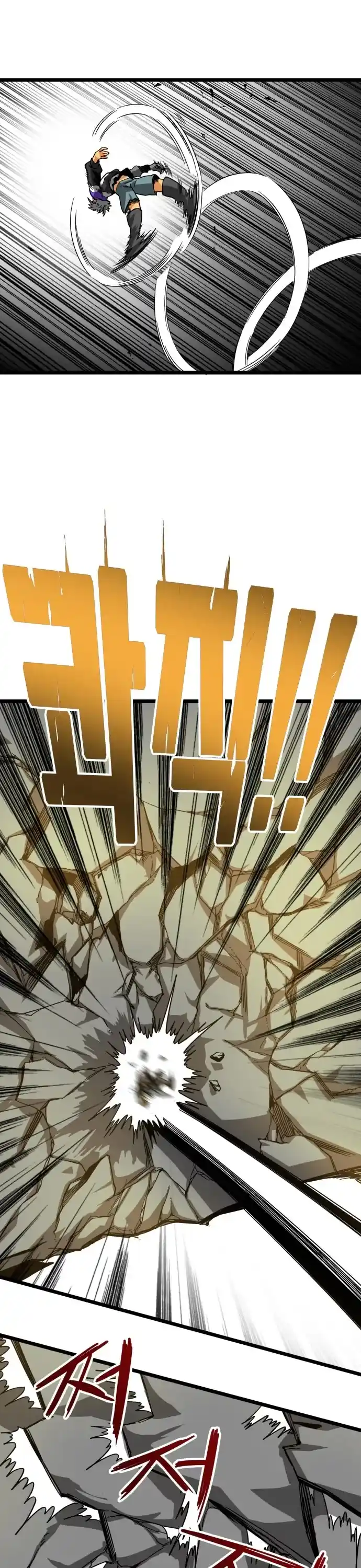 Troll Trap Chapter 122